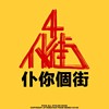苏卡普列亚