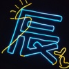 6atlantix5