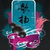 天语