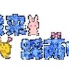 佩杰君