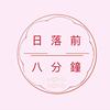 单曲
