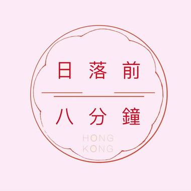 单曲
