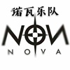 诺瓦乐队
