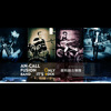ANCALL_fuse