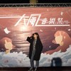 AmyFu