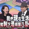 咸奶油威士忌