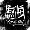 隐海乐队