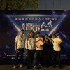边缘行走 - 划拳(Drinking Game)