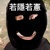 BlenderWang9487