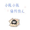 上衫绘梨衣丶