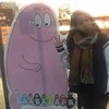 Carole