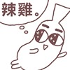 陈蕉蕉 
