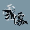 萤火虫(Demo)