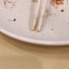 还想不到名字