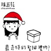 Chiyuan