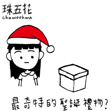 Converted-秘密2
