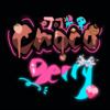 Chocoberry可可浆果