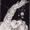 沙刑