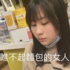 Coco_960320
