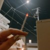 Conasun0312