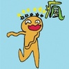 疯少年天堂