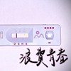 台北市东山高中49届毕业歌