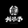 酒空 ( original ) demo