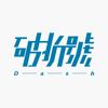 讨海人生