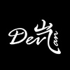Dev岚