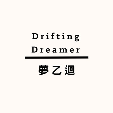 I'm The King (Demo)