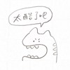 凯文帮