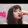 [Edge] Cover 顽童MJ116 - SPOTLIGHT