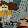 阿新的叶孩子来了