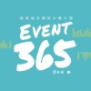 EVENT365生活志