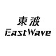 东波 EastWave