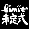 Limit未定式