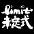 Limit未定式