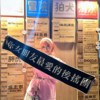 琳