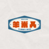 羊米人 Yummy Man