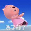划星