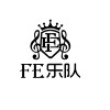 FE乐队