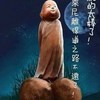 就那个皮