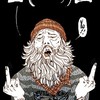 可不可以！
