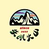 失眠火山乐队