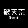 破天荒乐团Genesis