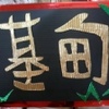 乐团专区