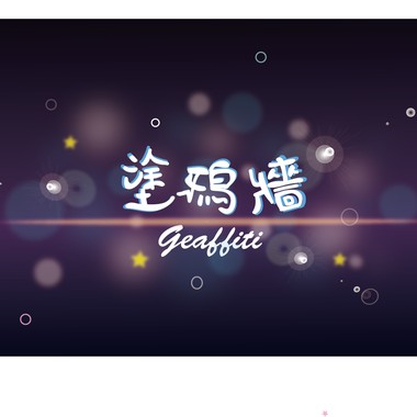 风筝线