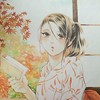白花油