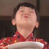 Haruu