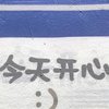 囹圄困囿